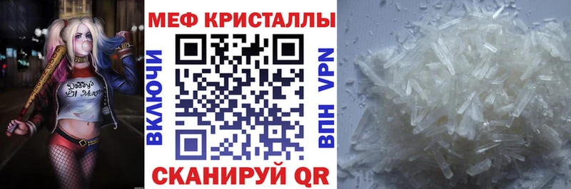 Купить Каннабис  Мефедрон  Кокаин  ГАШИШ  Лысково