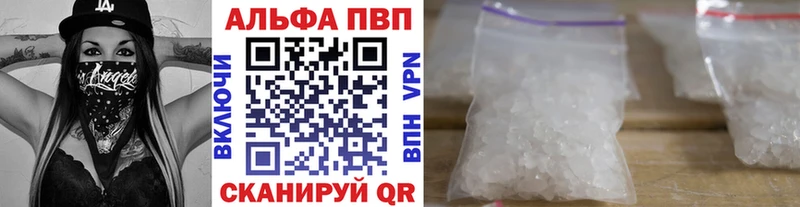 Купить закладки  Лысково  Alpha-PVP Crystall 