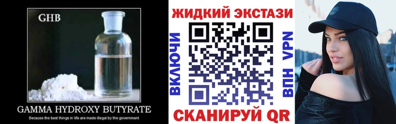Купить  Лысково  Бутират вода 