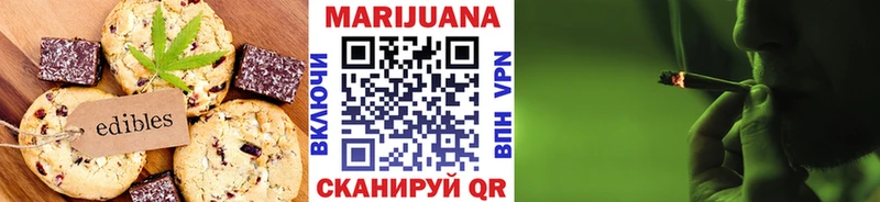Cannafood марихуана  Купить  Лысково 