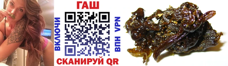 Купить где  Лысково  ГАШ 40% ТГК 