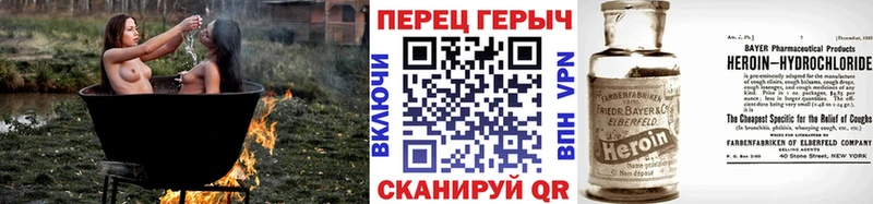Купить  Лысково  Героин VHQ 