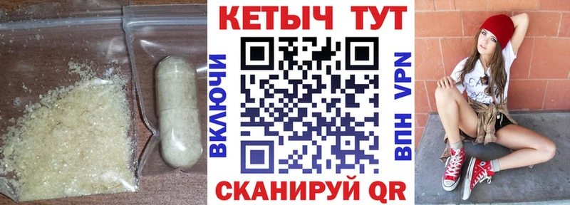 КЕТАМИН VHQ  Купить где  Лысково 