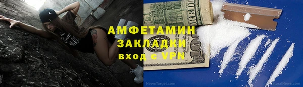 кристаллы Баксан