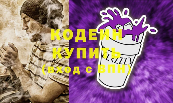 PSILOCYBIN Балабаново