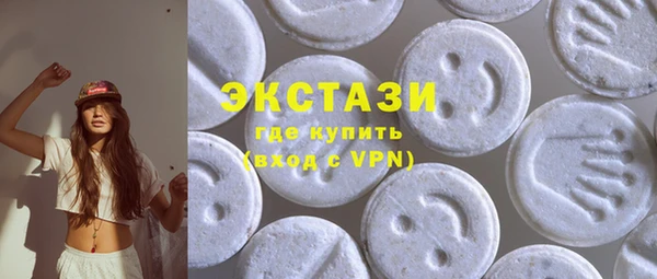 PSILOCYBIN Балабаново