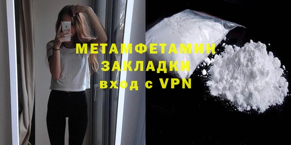 кристаллы Баксан