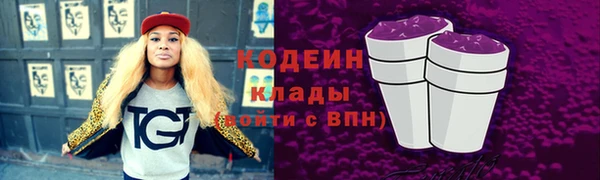 кристаллы Баксан