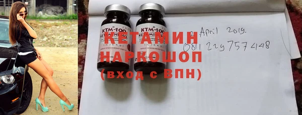 PSILOCYBIN Балабаново