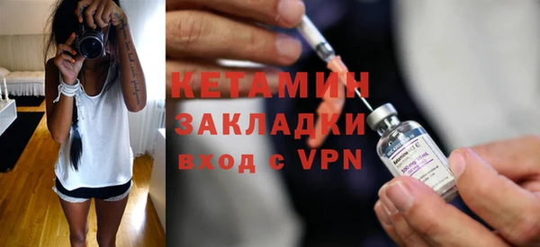 PSILOCYBIN Балабаново