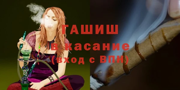 кристаллы Баксан