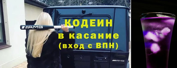 синтетический гашиш Балахна