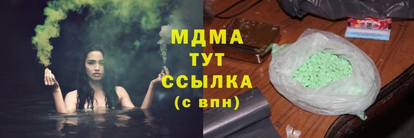 PSILOCYBIN Балабаново