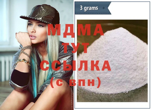 синтетический гашиш Балахна
