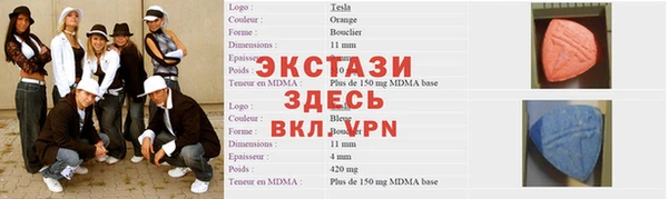синтетический гашиш Балахна