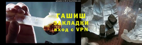 синтетический гашиш Балахна