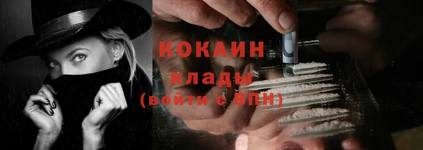 кристаллы Баксан