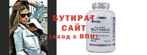 кристаллы Баксан