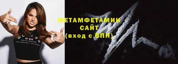 синтетический гашиш Балахна