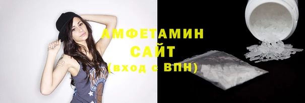 синтетический гашиш Балахна