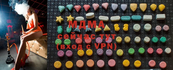 кристаллы Баксан