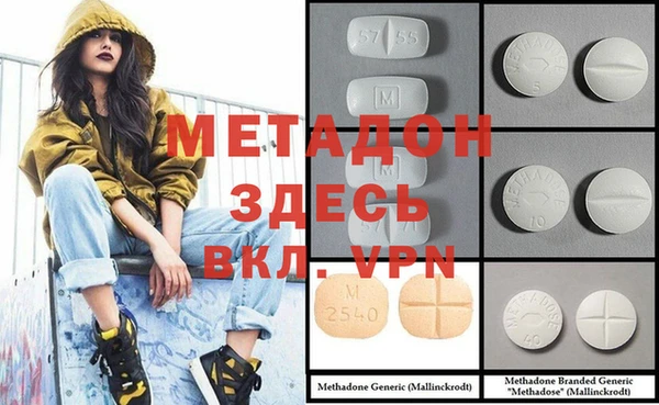 кристаллы Баксан
