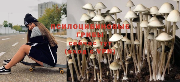кристаллы Баксан