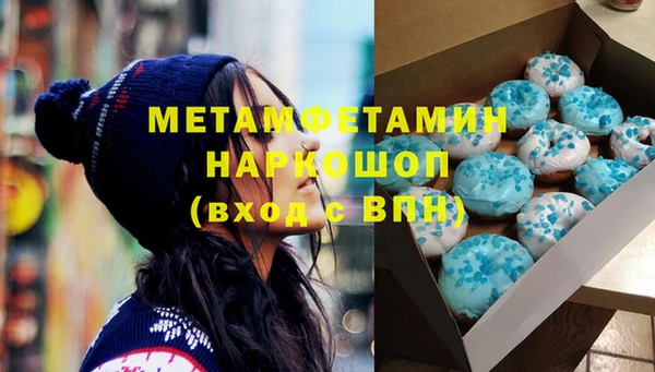 PSILOCYBIN Балабаново