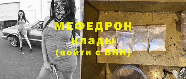 кристаллы Баксан
