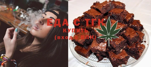 кристаллы Баксан