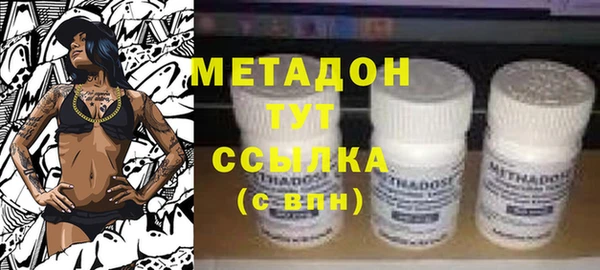 синтетический гашиш Балахна