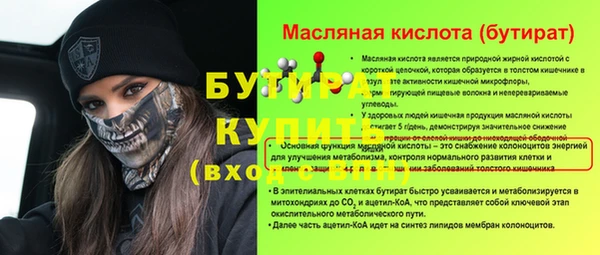 синтетический гашиш Балахна
