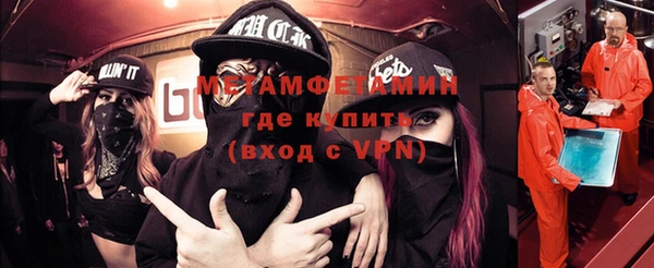 кристаллы Баксан