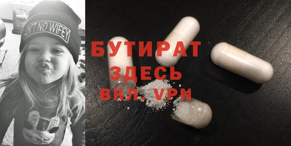 кристаллы Баксан