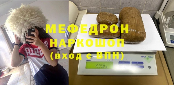 синтетический гашиш Балахна