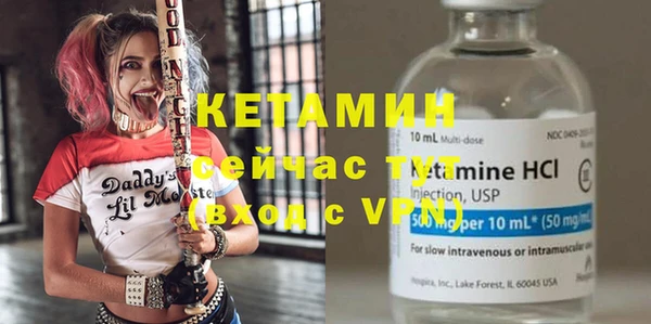 кристаллы Баксан