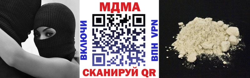 MDMA Molly  Купить закладки  Лысково 
