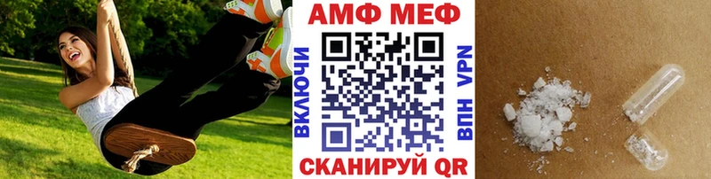 Купить где  Лысково  Первитин мет 