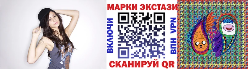 Купить где  Лысково  Марки 25I-NBOMe 1,5мг 