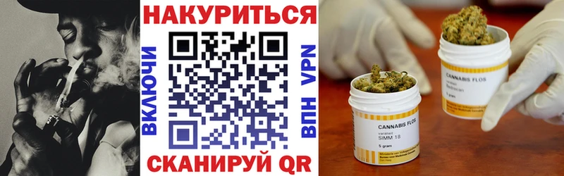 Каннабис Ganja  Купить  Лысково 